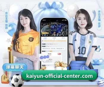 开云的故事 - 体育资讯内容服务 - kaiyun