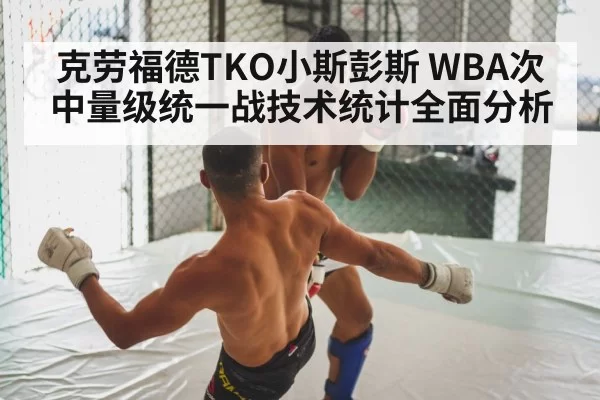 boxing fight（kaiyun）
