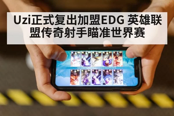 League of Legends esports（kaiyun）